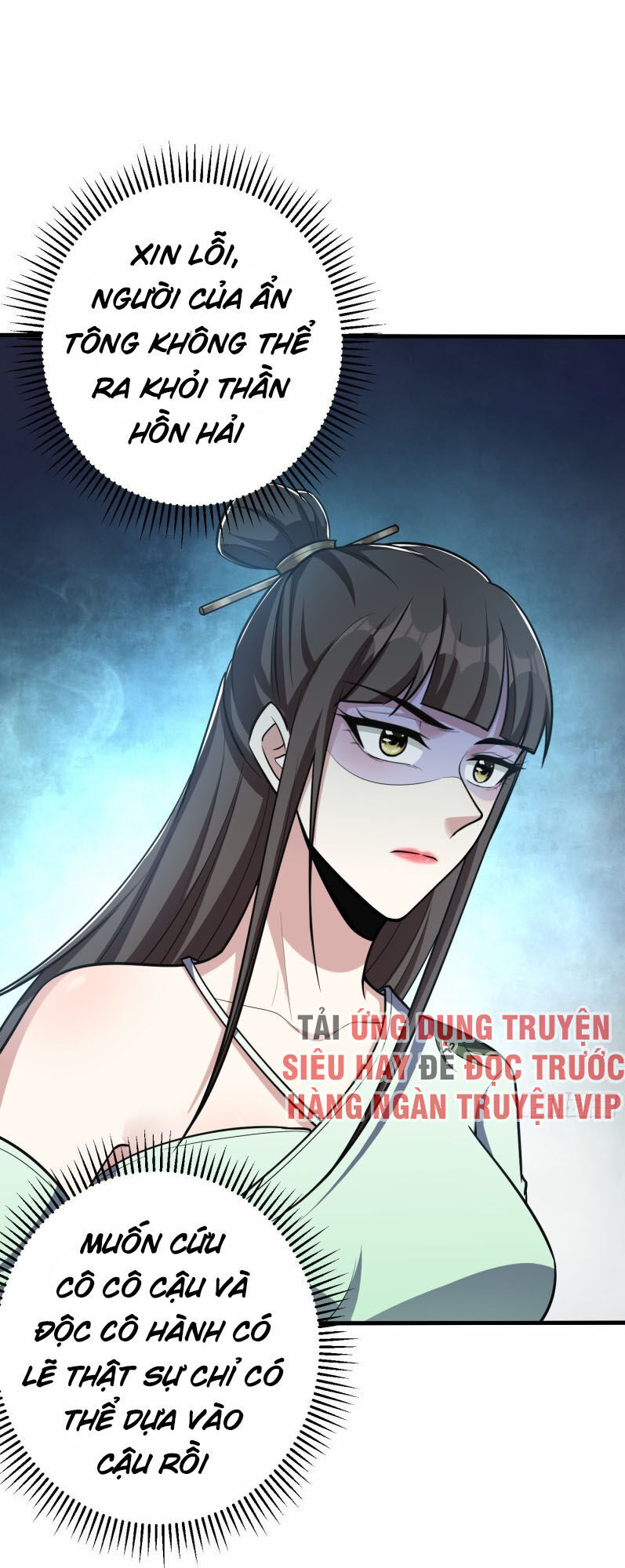 Yêu Giả Vi Vương Chapter 155 - 12