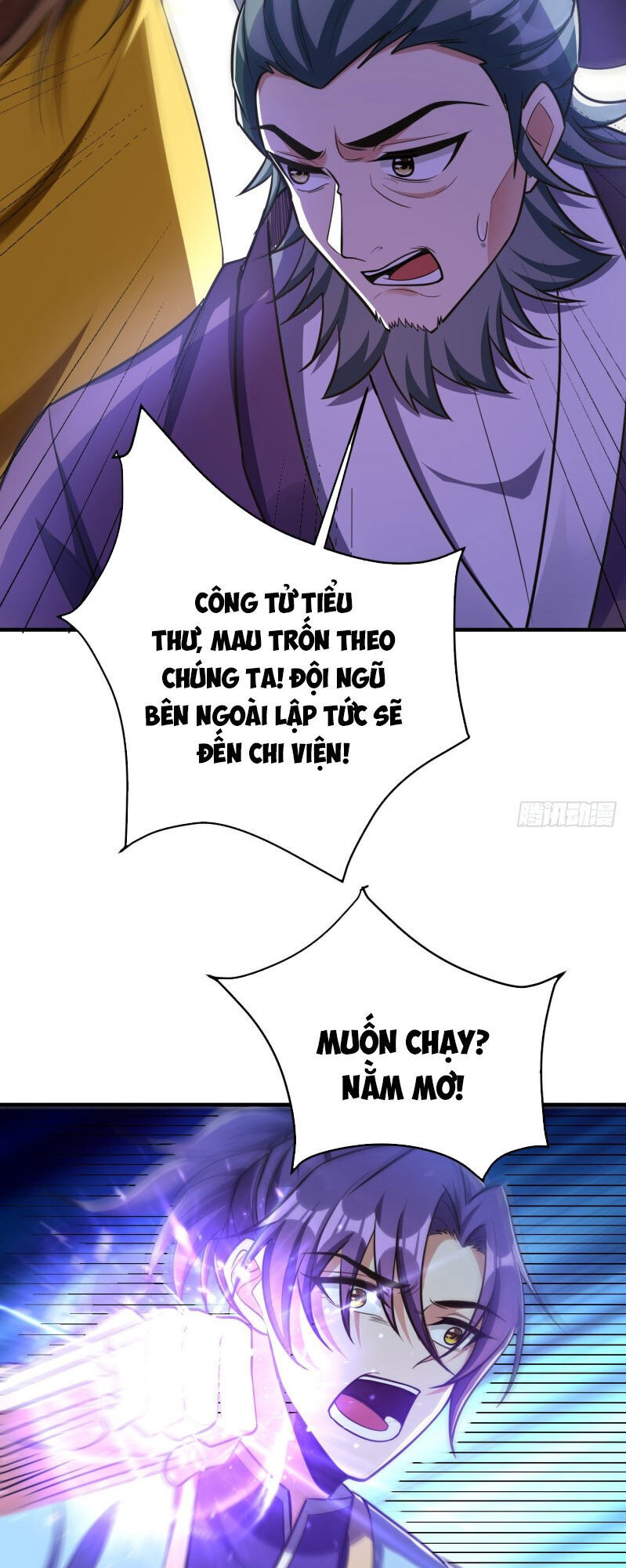 Yêu Giả Vi Vương Chapter 157 - 42