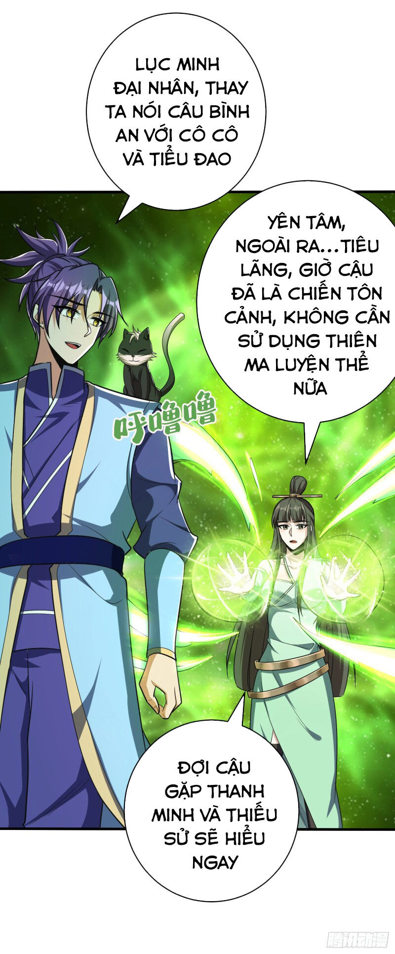 Yêu Giả Vi Vương Chapter 159 - 17