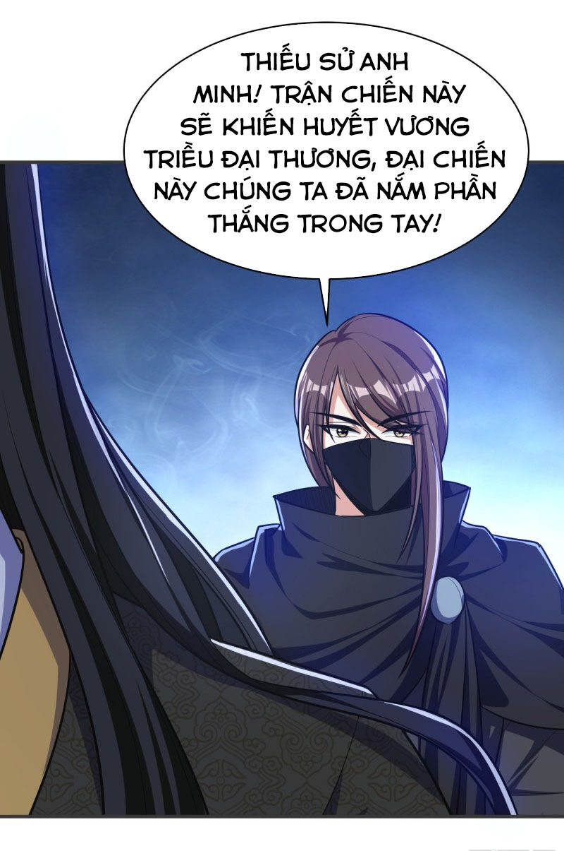 Yêu Giả Vi Vương Chapter 163 - 40