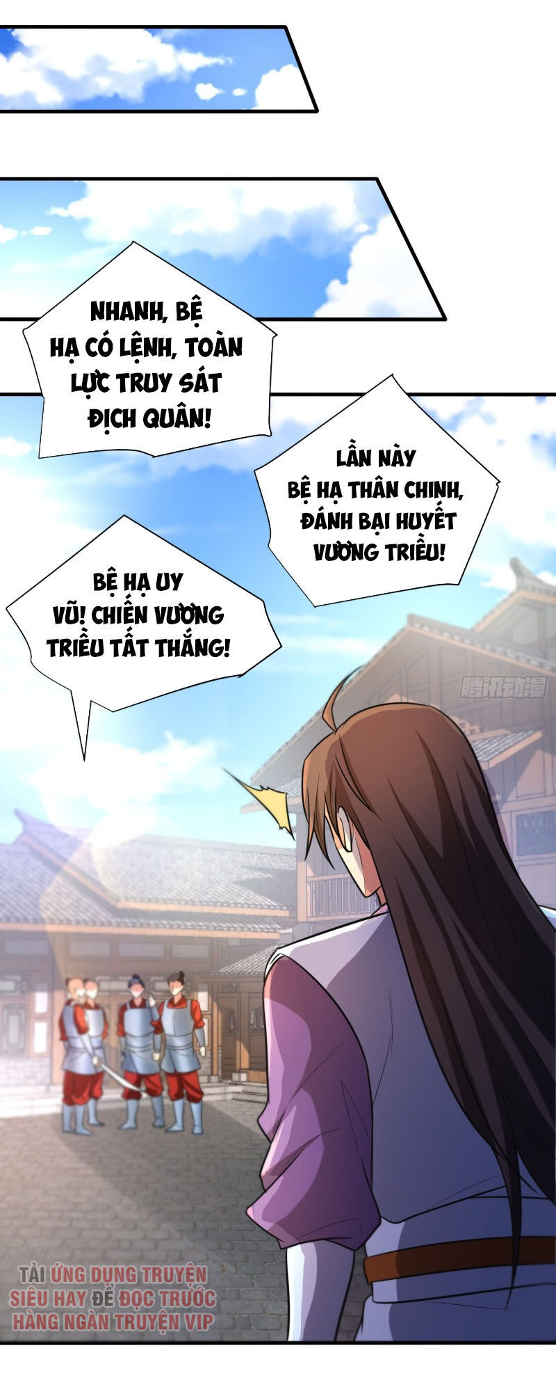 Yêu Giả Vi Vương Chapter 166 - 13