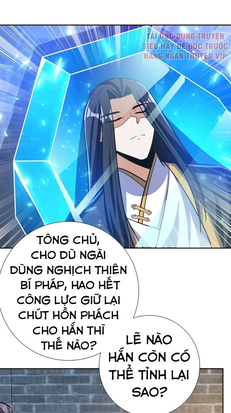 Yêu Giả Vi Vương Chapter 170 - 16