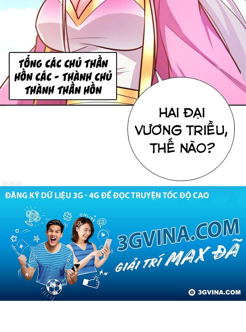 Yêu Giả Vi Vương Chapter 170 - 3