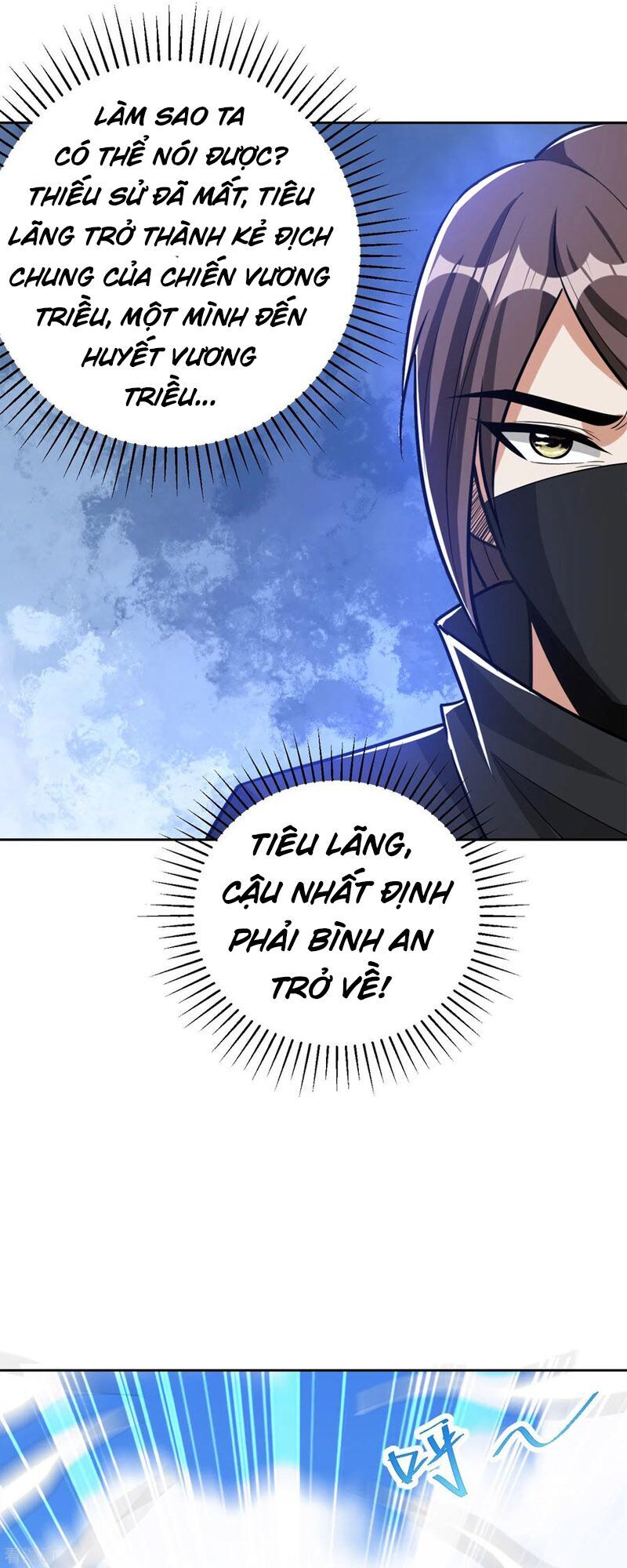Yêu Giả Vi Vương Chapter 170 - 27