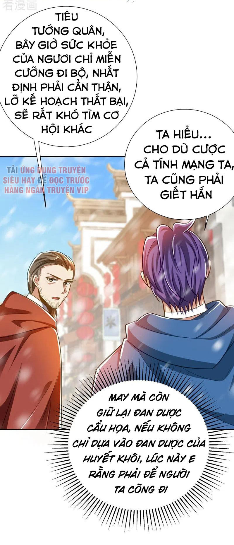 Yêu Giả Vi Vương Chapter 176 - 16
