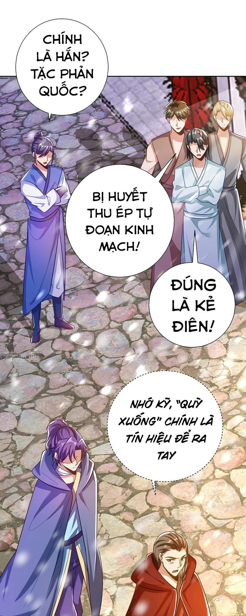 Yêu Giả Vi Vương Chapter 176 - 17