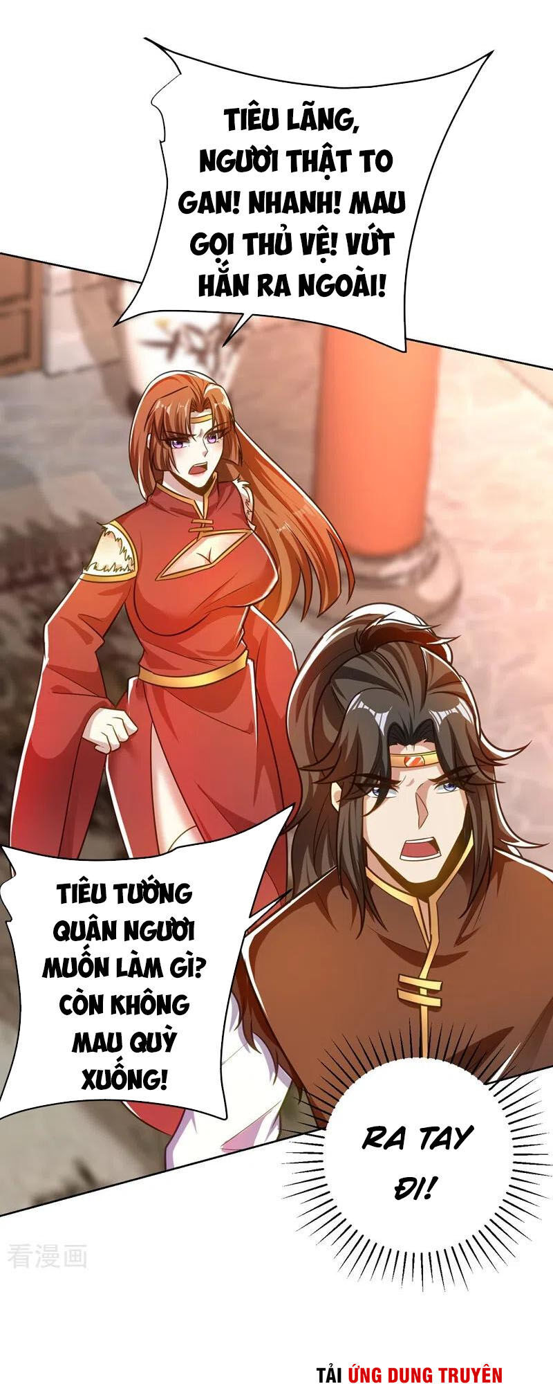 Yêu Giả Vi Vương Chapter 176 - 29