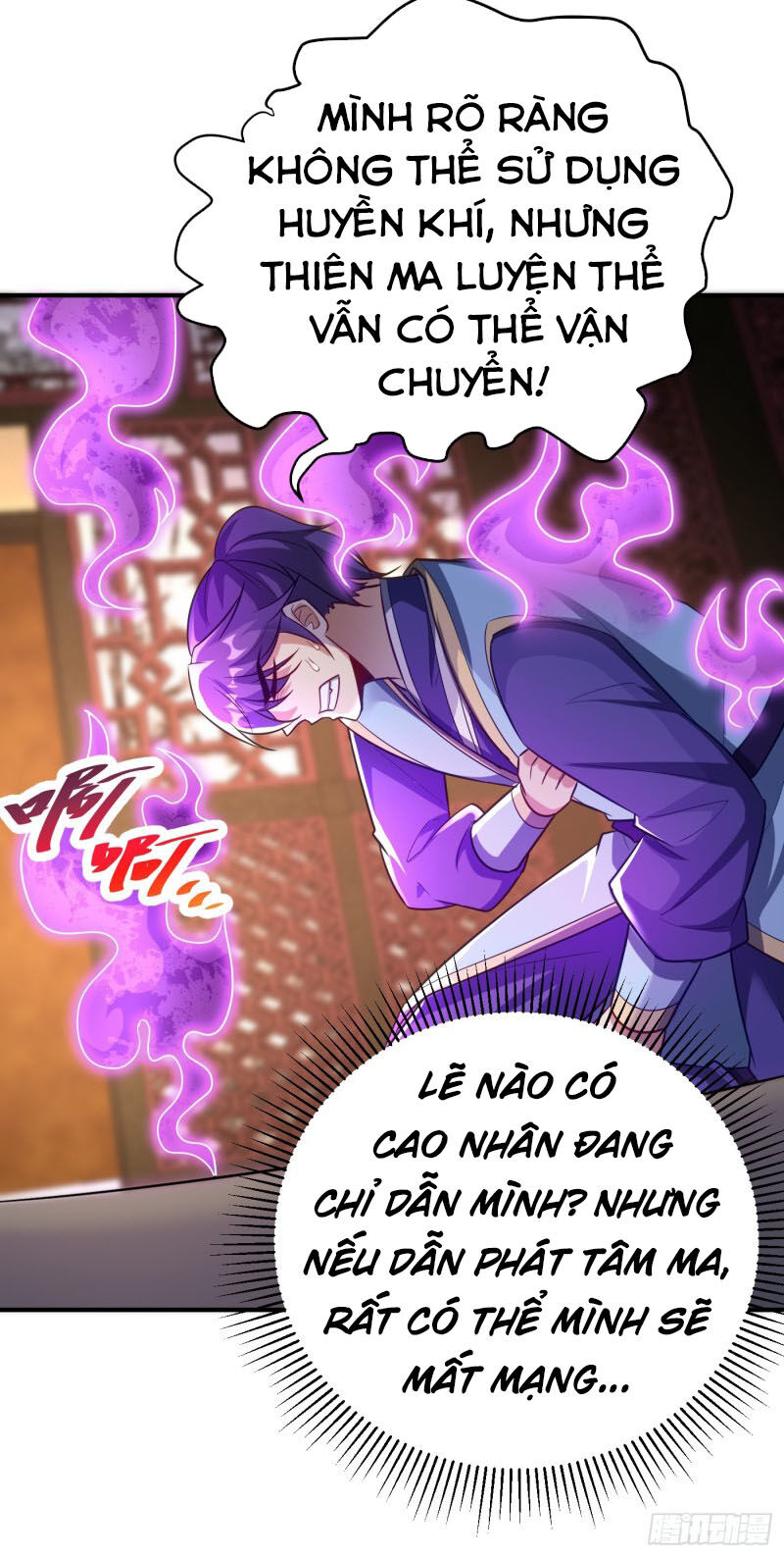 Yêu Giả Vi Vương Chapter 185 - 22