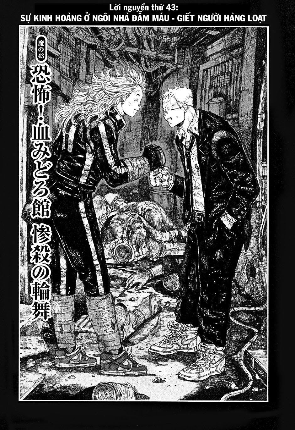 Kẻ Mất Trí Và Thế Giới Ma Thuật Chapter 43 - 1