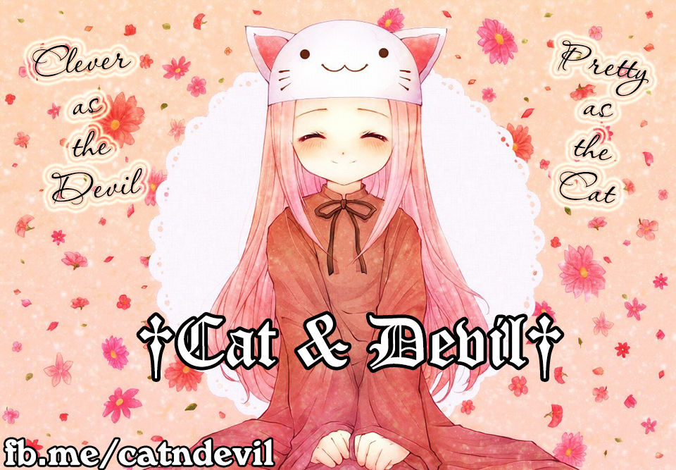 Miageru To Kimi Wa Chapter 1 - 27