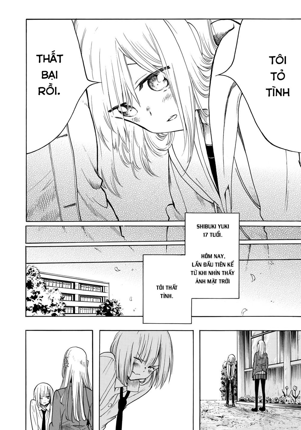 Miageru To Kimi Wa Chapter 1 - 6