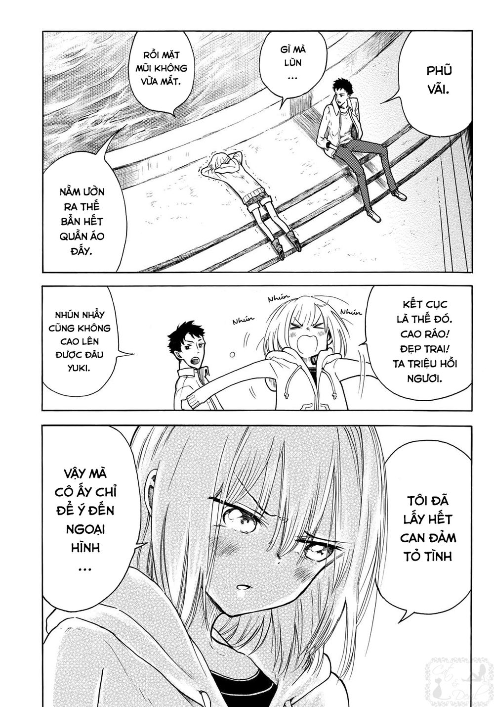 Miageru To Kimi Wa Chapter 1 - 8