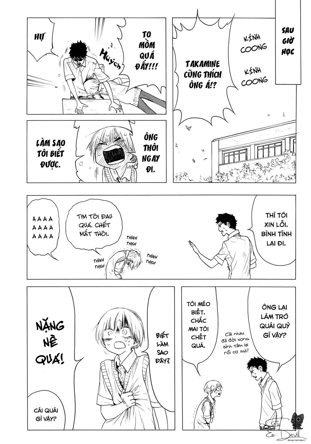 Miageru To Kimi Wa Chapter 17 - 11