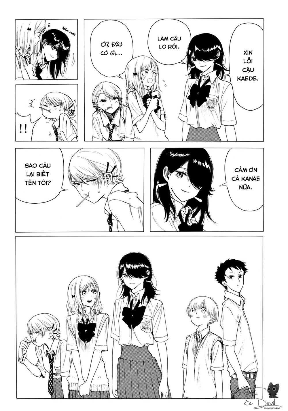 Miageru To Kimi Wa Chapter 17 - 14