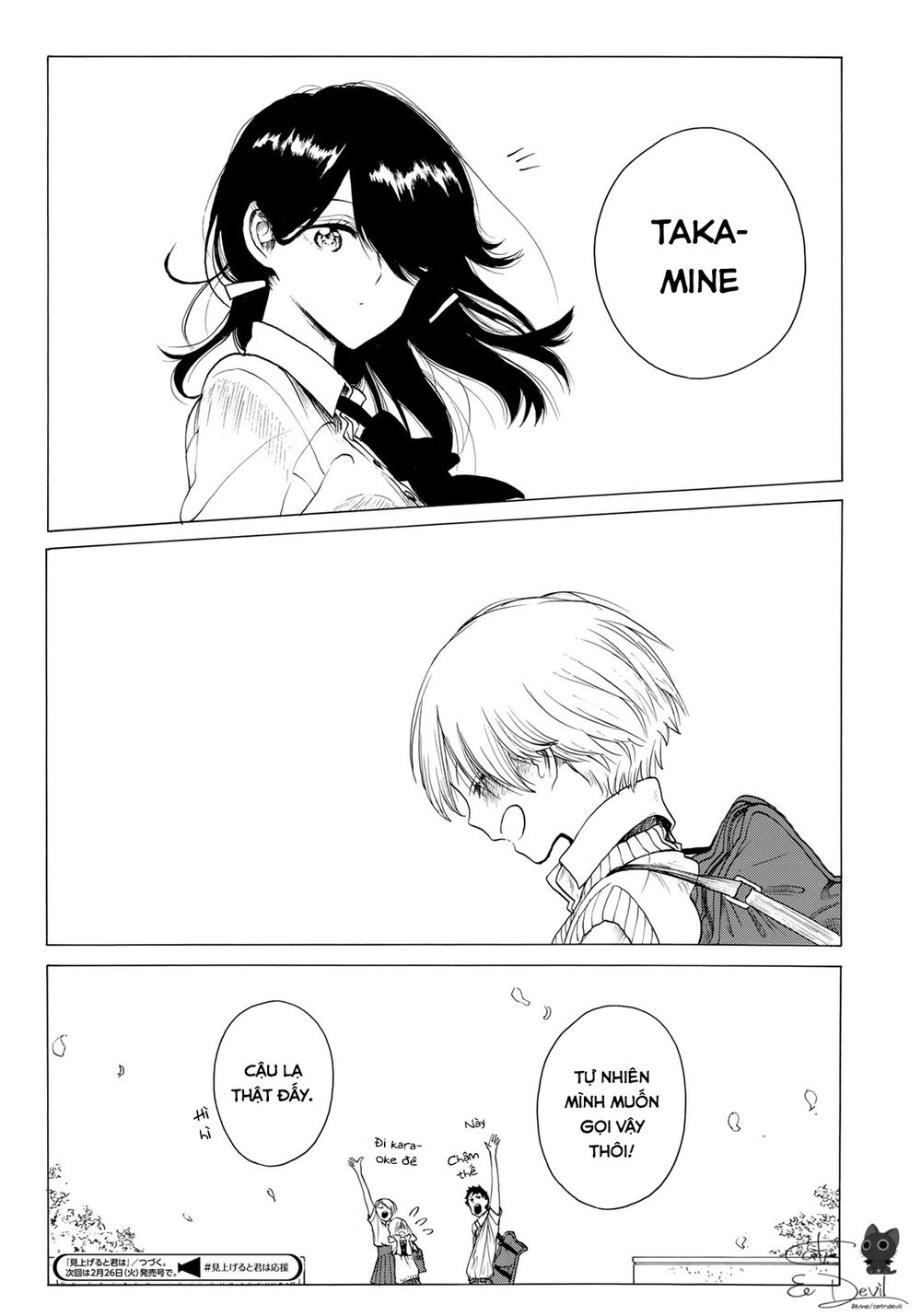 Miageru To Kimi Wa Chapter 17 - 20