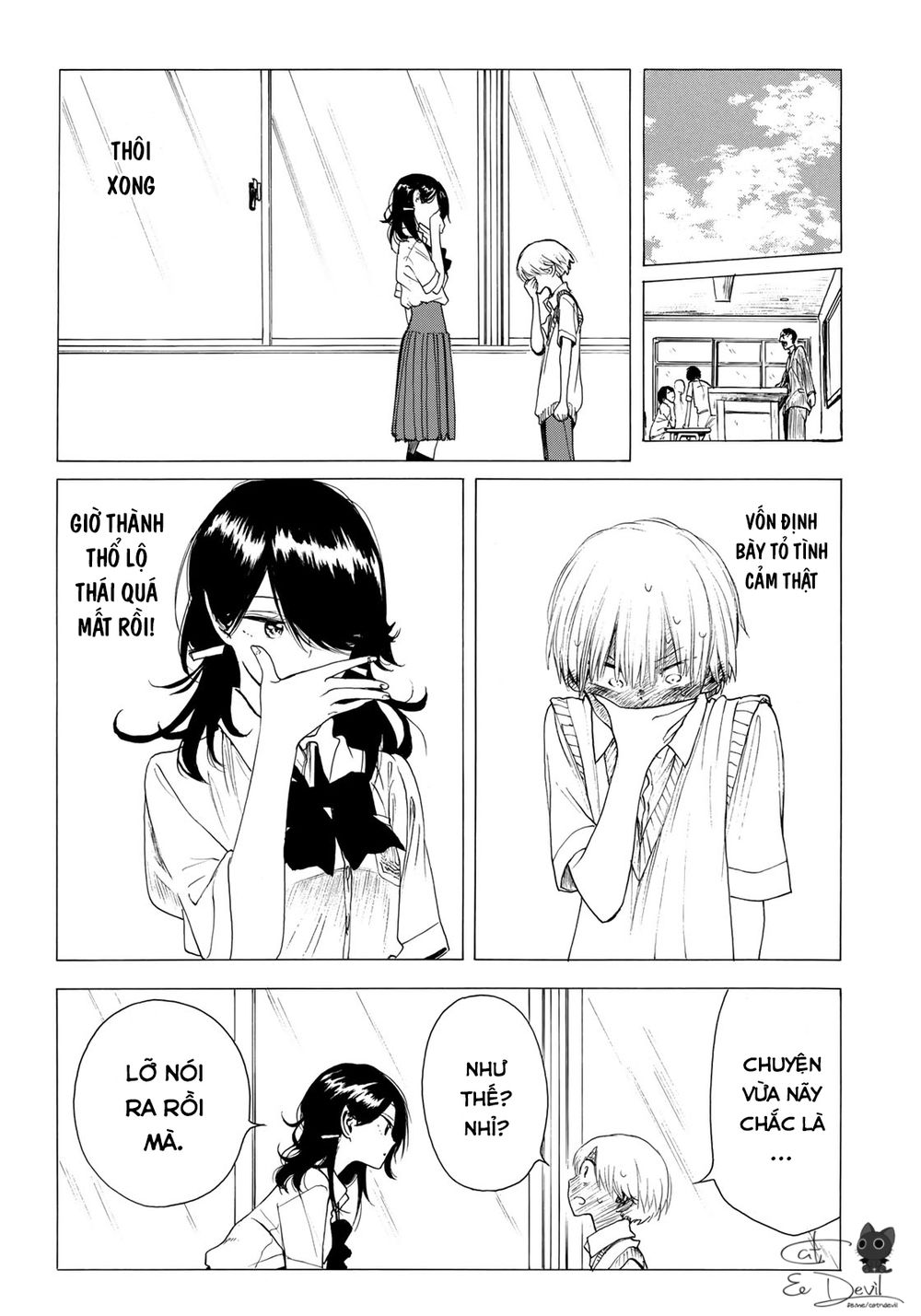 Miageru To Kimi Wa Chapter 17 - 4