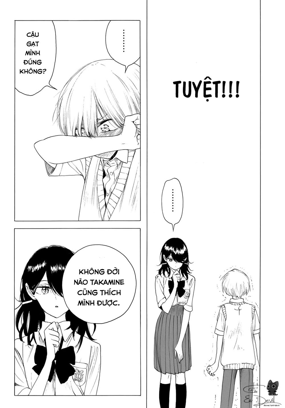 Miageru To Kimi Wa Chapter 17 - 6