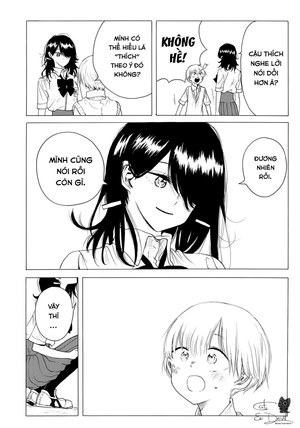 Miageru To Kimi Wa Chapter 17 - 7