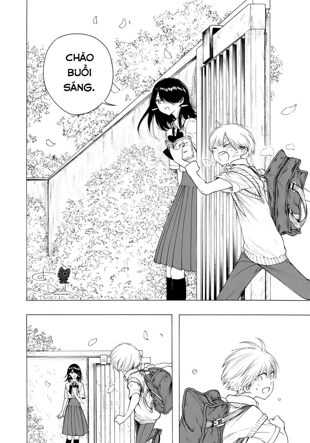 Miageru To Kimi Wa Chapter 18 - 3