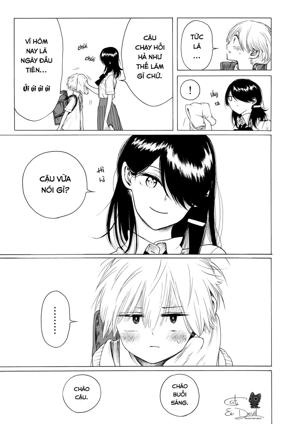 Miageru To Kimi Wa Chapter 18 - 6