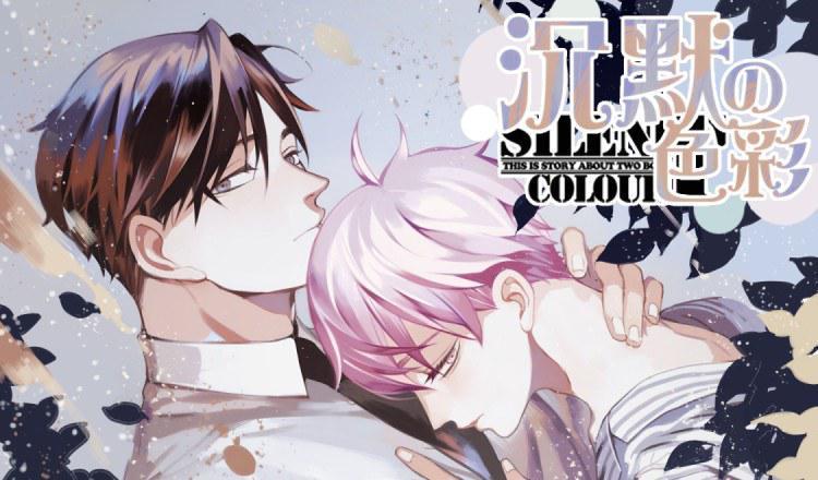 Here U Are Chapter 62 - 43