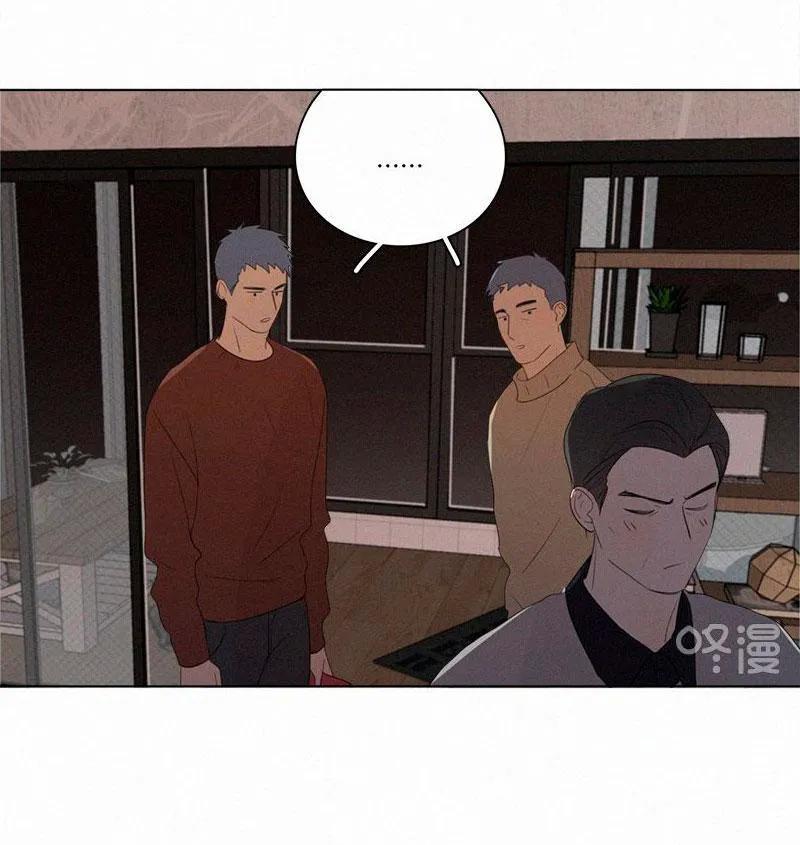 Here U Are Chapter 69.1 - 14