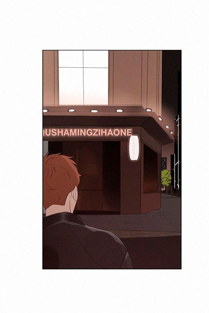 Here U Are Chapter 71 - 10