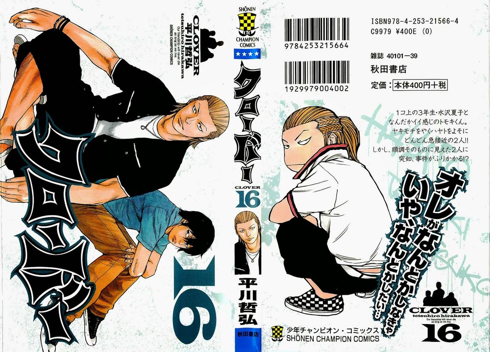 Clover Chapter 134 - 1