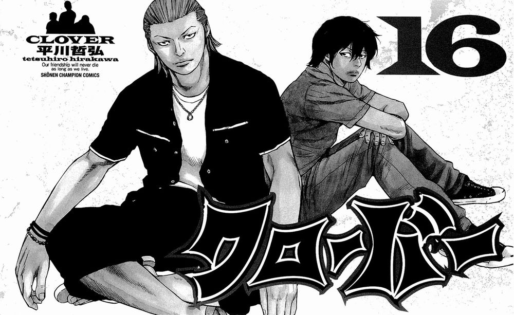 Clover Chapter 134 - 2