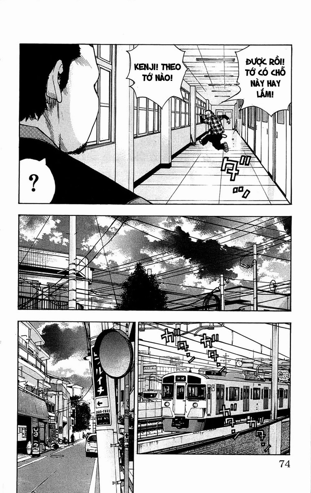 Clover Chapter 65 - 8