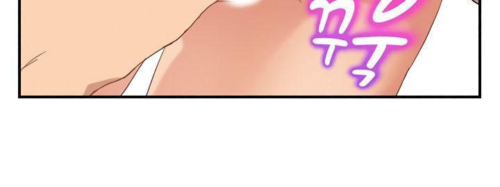 This Doesn't Feel Like Me Chapter 49 - 19