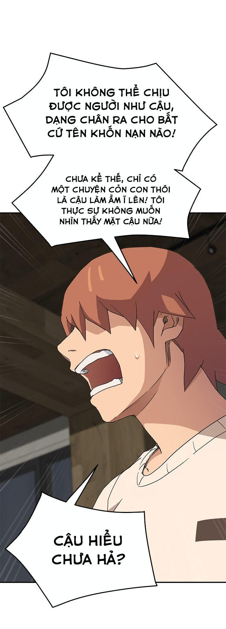 This Doesn't Feel Like Me Chapter 51 - 24