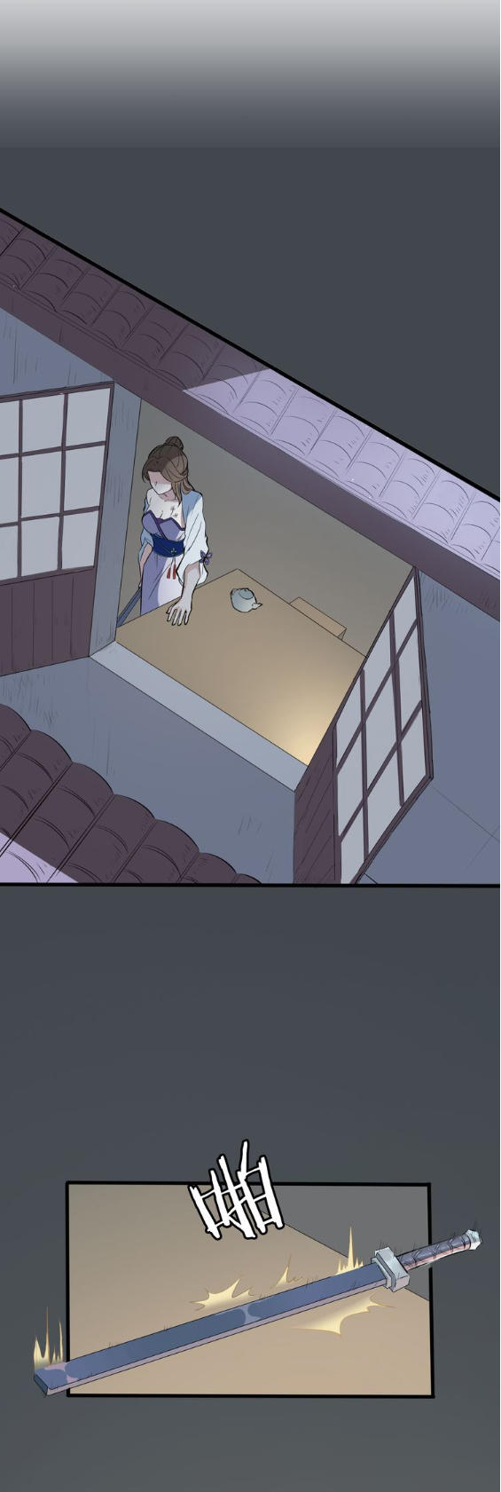 Đại Nghịch Chi Môn Chapter 15 - 15