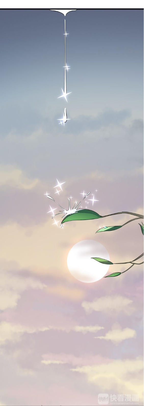 Đại Nghịch Chi Môn Chapter 15 - 29