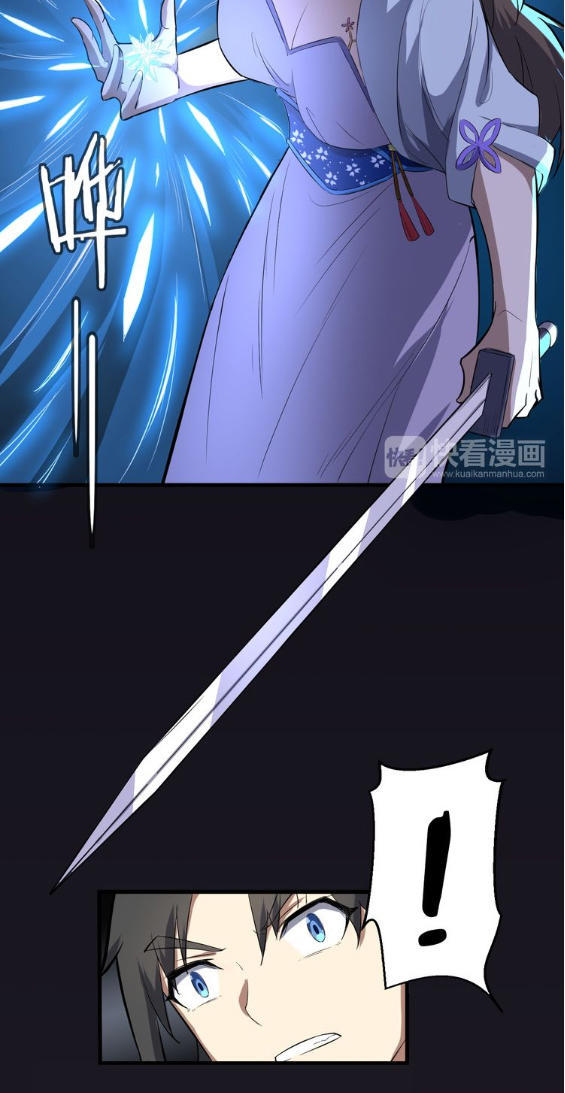 Đại Nghịch Chi Môn Chapter 15 - 6