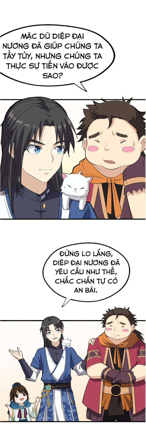 Đại Nghịch Chi Môn Chapter 16 - 13