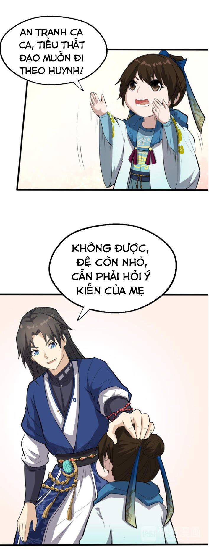 Đại Nghịch Chi Môn Chapter 17 - 16