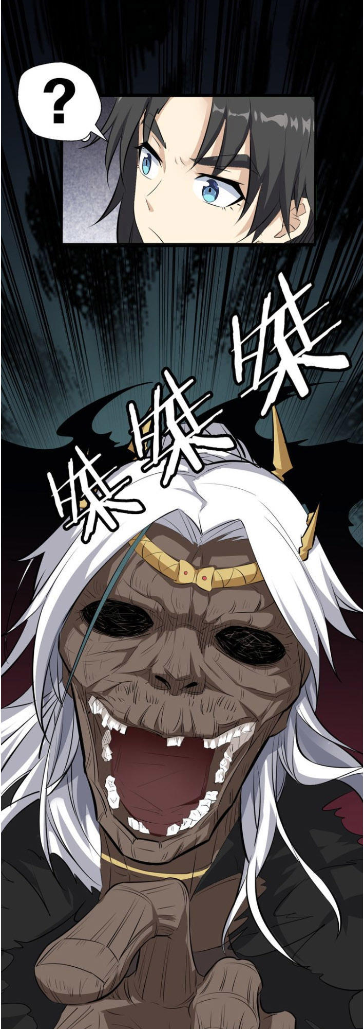 Đại Nghịch Chi Môn Chapter 21 - 18