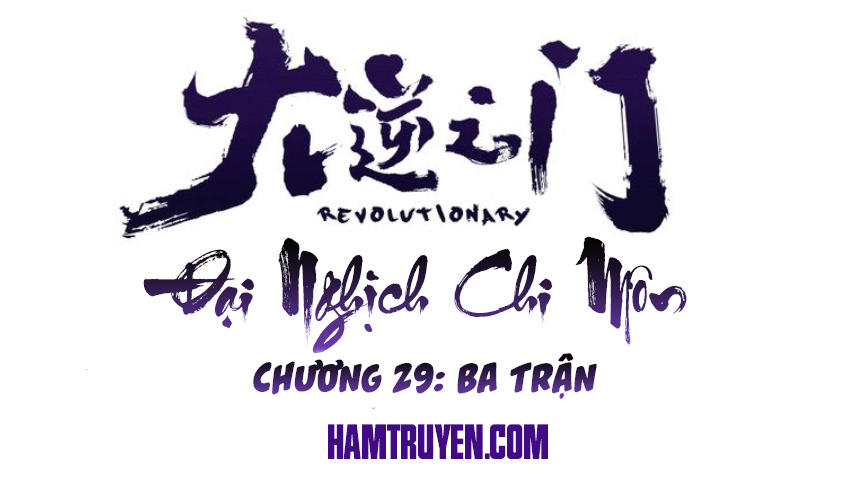 Đại Nghịch Chi Môn Chapter 29 - 1