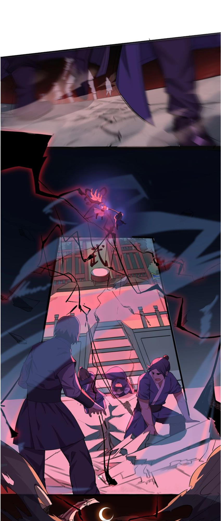 Đại Nghịch Chi Môn Chapter 32 - 31