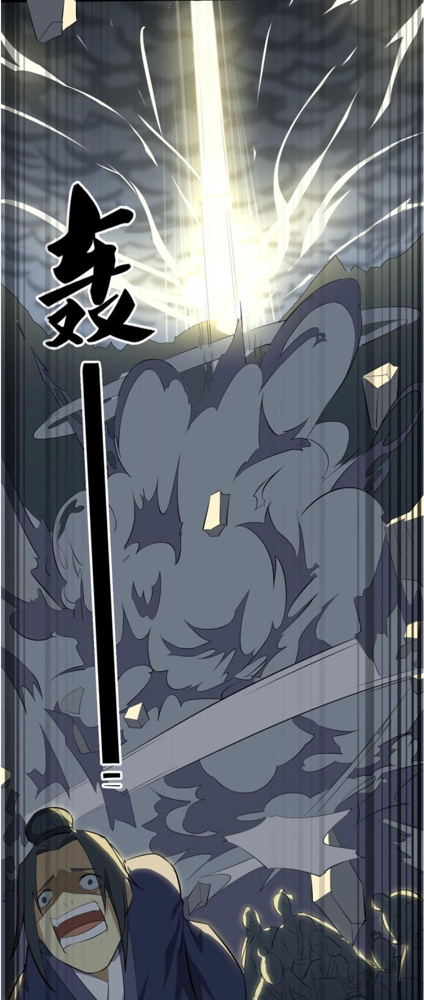 Đại Nghịch Chi Môn Chapter 32 - 39