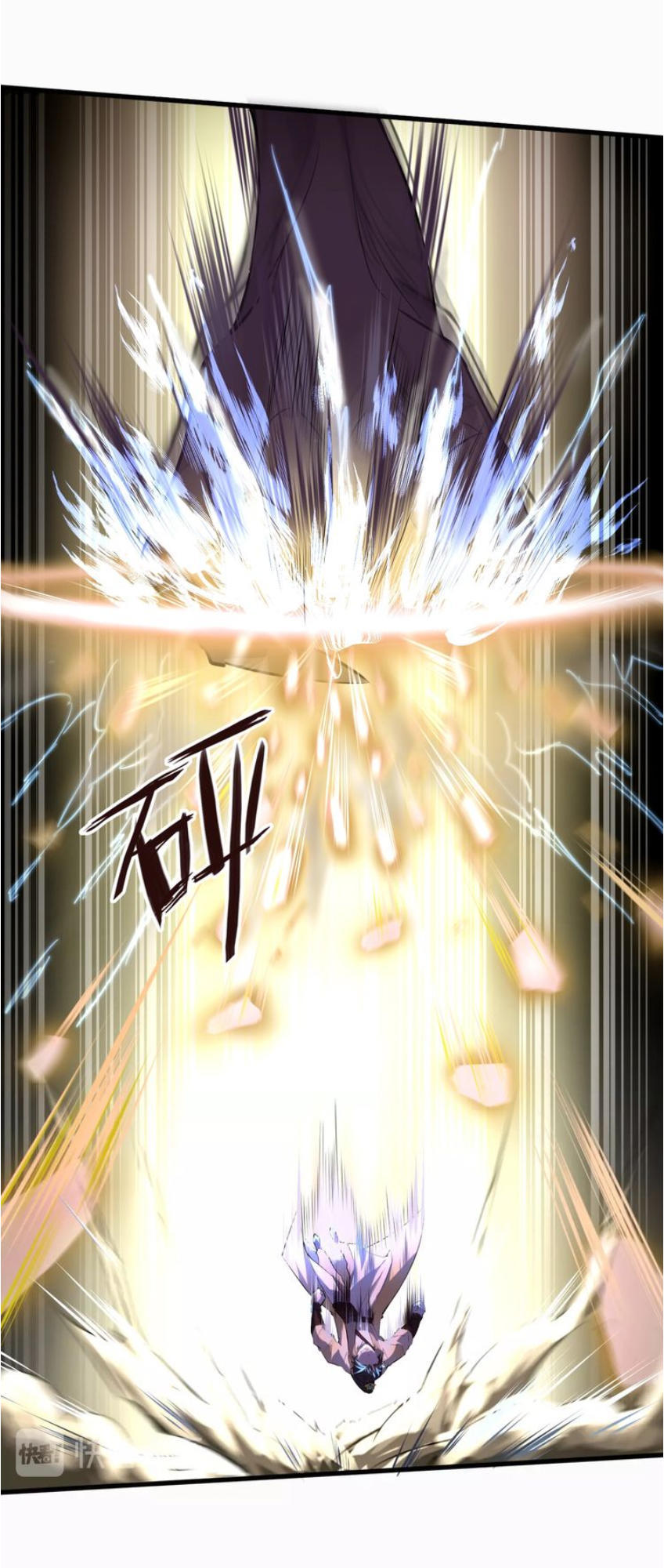 Đại Nghịch Chi Môn Chapter 34 - 19