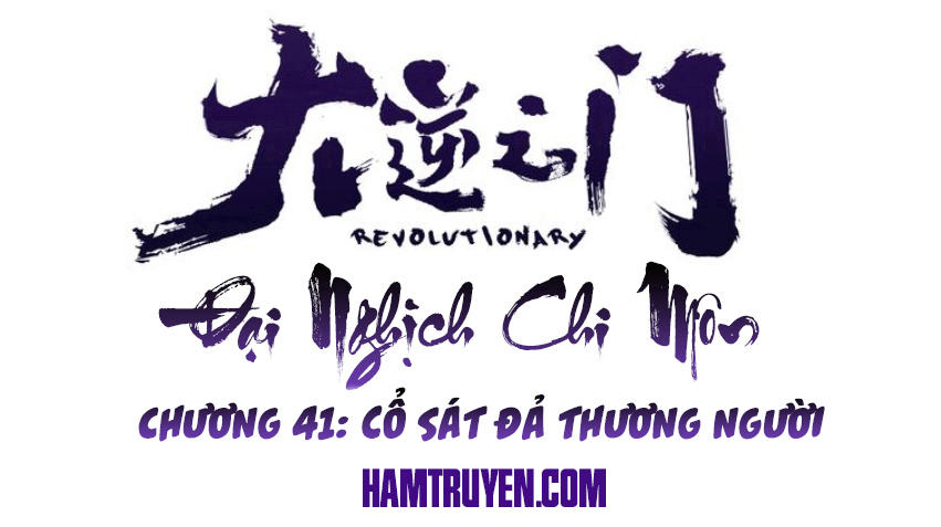Đại Nghịch Chi Môn Chapter 41 - 2