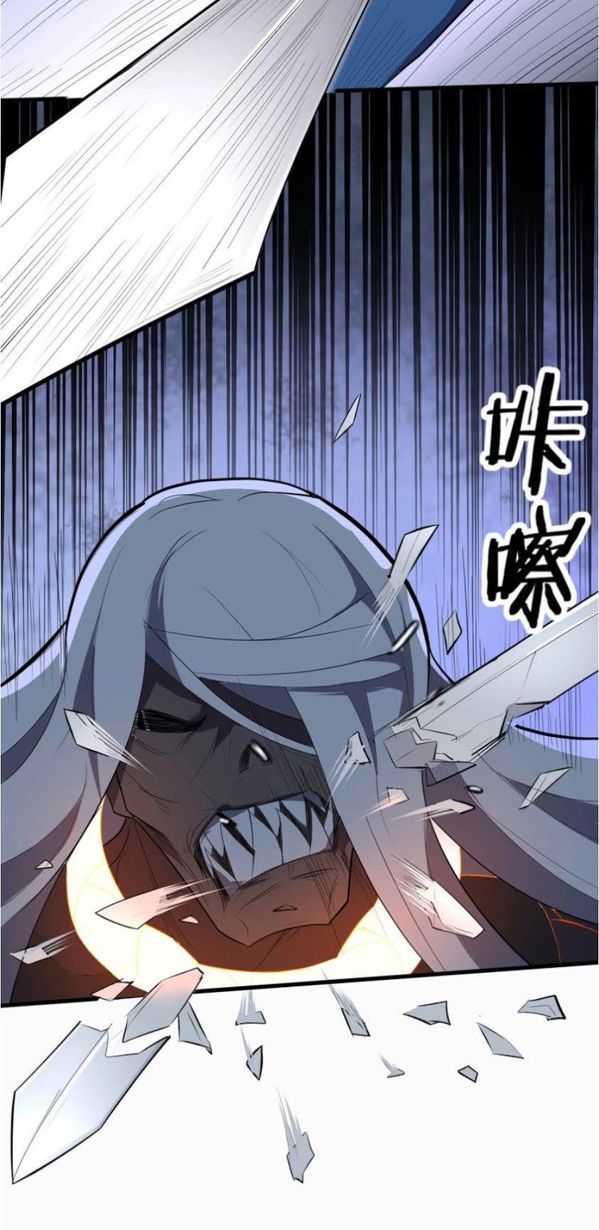 Đại Nghịch Chi Môn Chapter 41 - 18