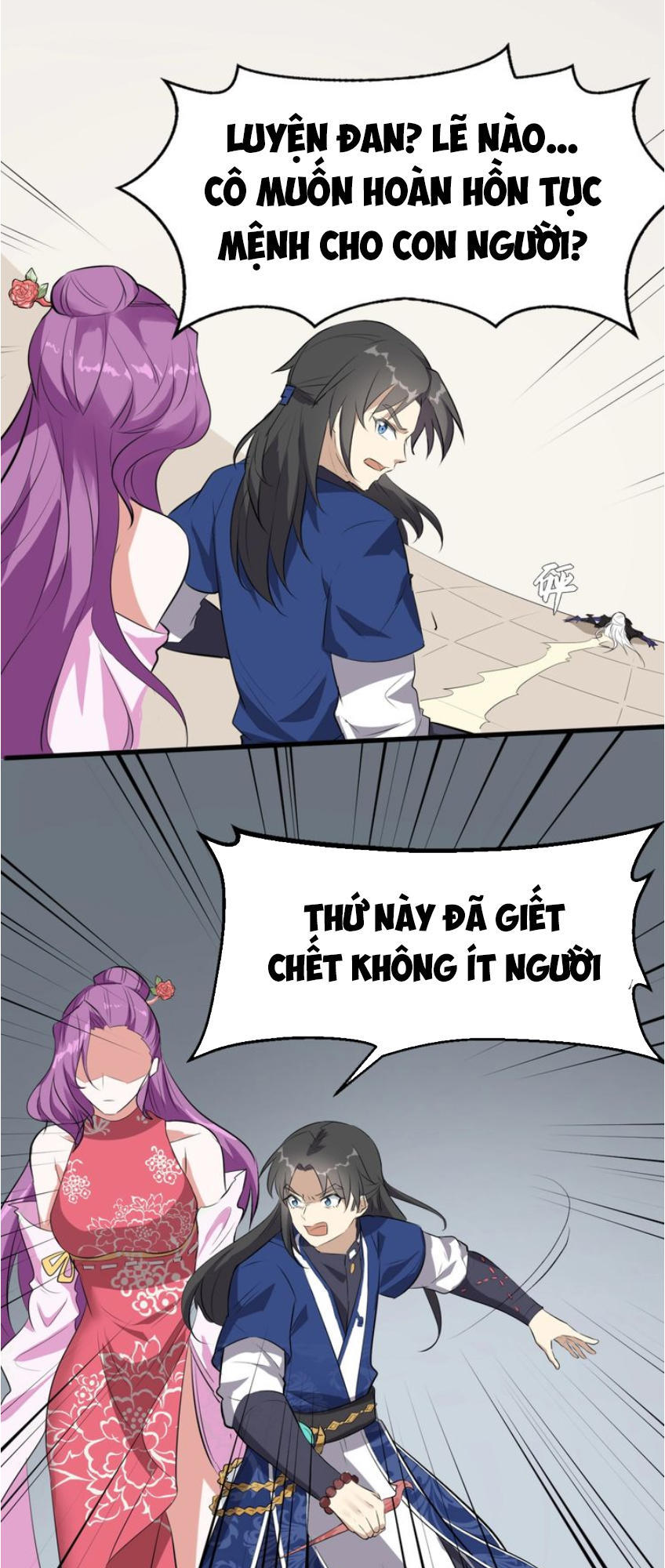 Đại Nghịch Chi Môn Chapter 41 - 33