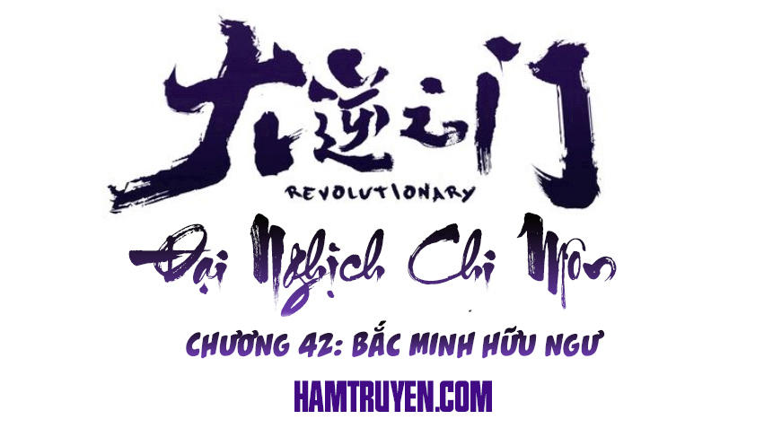 Đại Nghịch Chi Môn Chapter 42 - 2