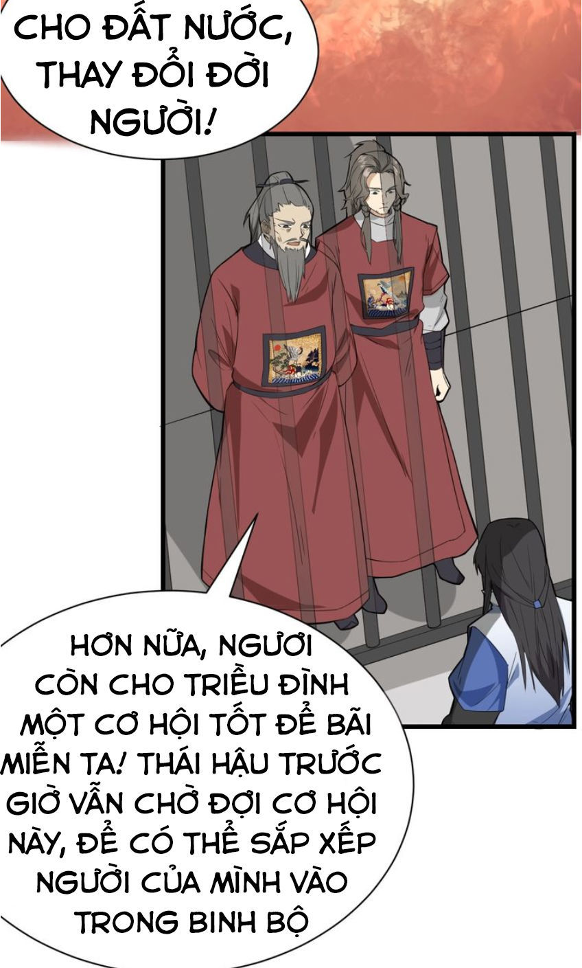 Đại Nghịch Chi Môn Chapter 54 - 28