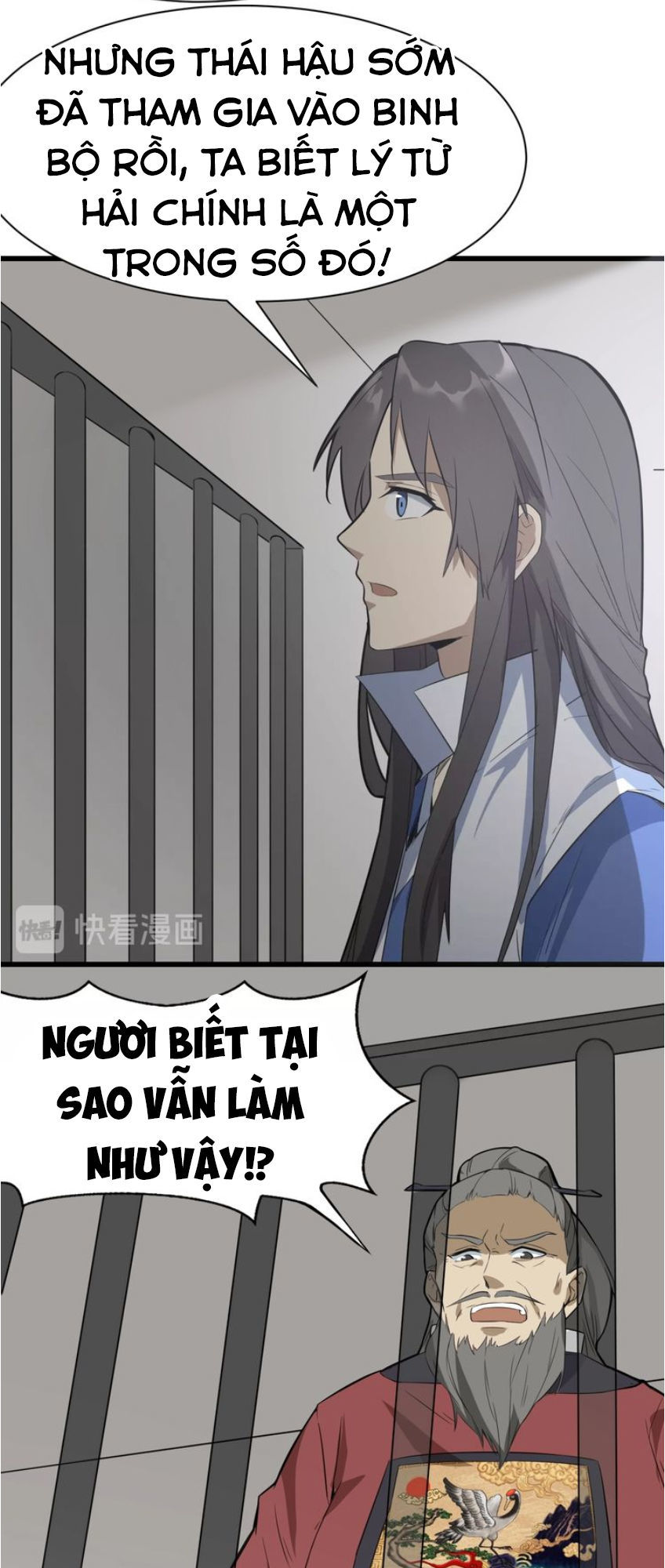 Đại Nghịch Chi Môn Chapter 54 - 29