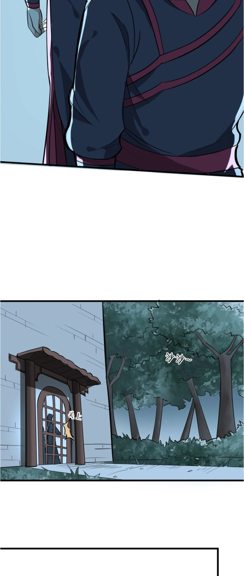 Đại Nghịch Chi Môn Chapter 54 - 47