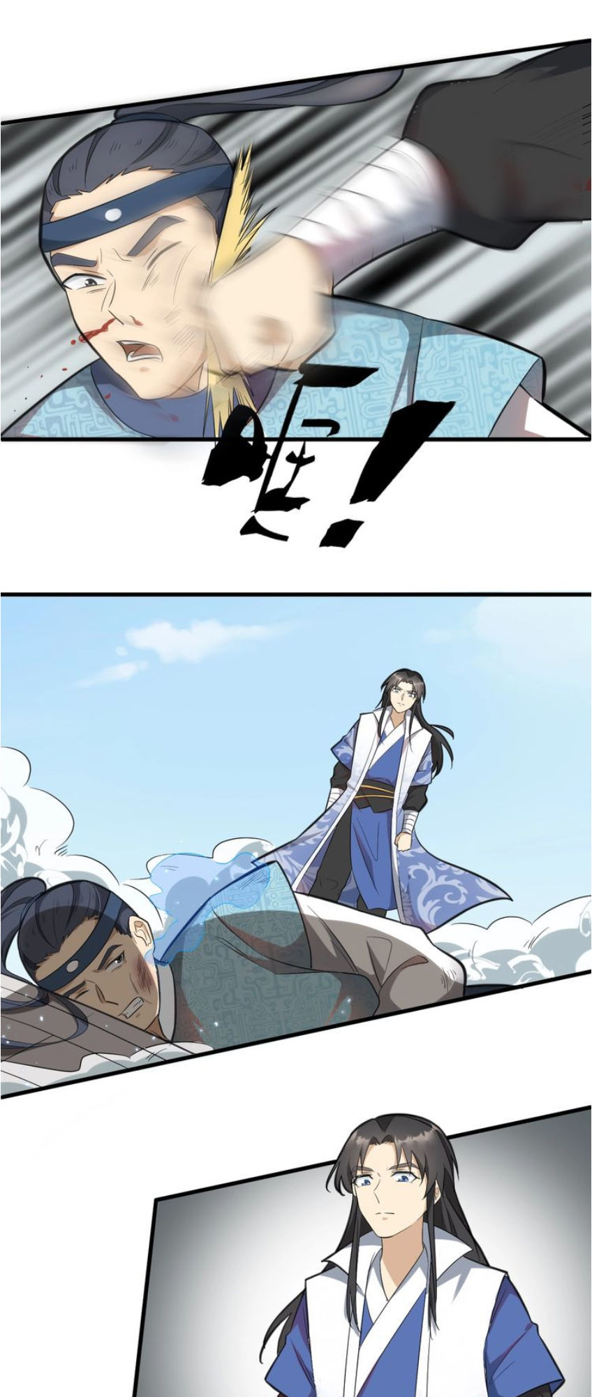 Đại Nghịch Chi Môn Chapter 57 - 25